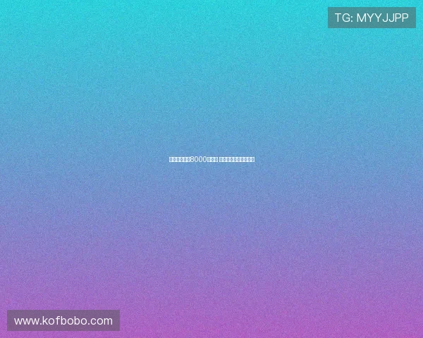 曼联若报价超8000万欧元 谢什科转会或今日达成