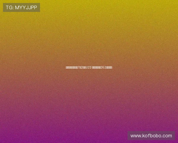 国米内部训练赛以7比2战胜U23 齐沃首度采用352阵型布局 国米内部训练赛以7比2战胜U23 齐沃首度采用352阵型布局